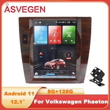12,1 Дюймовый Автомобильный Мультимедийный плеер Android 11 Для Volkswagen VW Phaeton GPS Навигация Авто Радио Стерео С Видеоэкраном Carplay