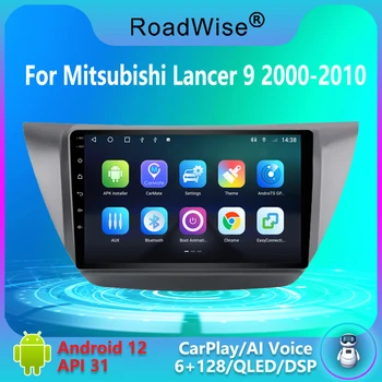 8 + 256 Android 12 Автомобильный Радиоприемник Carplay Для Mitsubishi Lancer 9 CS 2000-2009 2010 Мультимедиа 4G Wifi GPS DVD 2 Din Авторадио Стерео