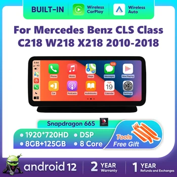 Android 12 Для Mercedes Benz CLS Class C218 W218 X218 2010-2018 Беспроводной CarPlay Автомобильный Мультимедийный Навигатор GPS SWC DSP Радио