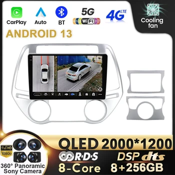 Android 13 Автомагнитола Авто Для Hyundai i20 2008-2014 Стерео Навигация GPS Carplay Мультимедийный Плеер 2 Din DVDQLED DSP Видео