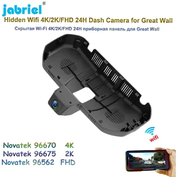 Jabriel Автомобильный Видеорегистратор 4K 2160P Видеорегистратор Dash Camera 2K WIFI 24H Высококачественная Автомобильная Видеорегистраторная Камера Для Great Wall vv7 2019 2020