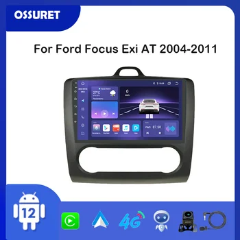 Автомобильный Радиоприемник Для Ford Focus EXI AT 2004 2005 2006 2007-2011 Мультимедийный Видеоплеер Navi GPS Стерео 2din Android Auto Carplay WIFI