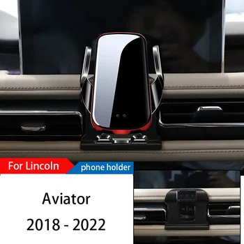 Беспроводное зарядное устройство, автомобильный держатель для телефона, подставка для Lincoln Aviator 2018-2022, Регулируемая GPS-навигация, Аксессуары для мобильных устройств