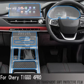 Для Chery TIGGO 4PRO Центральная консоль автомобиля, Приборный экран, Панель передач, Навигационная пленка, Прозрачная Защитная пленка