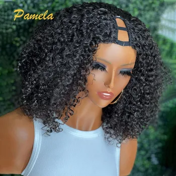 Короткий Вьющийся Парик из человеческих Волос с U-образной частью в виде Пикси, Летние Парики из бразильских натуральных волос Плотностью 250% Для чернокожих женщин