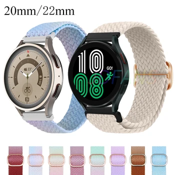 Плетеная петля Solo Для Samsung Galaxy watch 4/классический ремешок 46 мм/42 мм/active 2/Gear S3 браслет 20 мм/22 мм Galaxy watch 3 Band