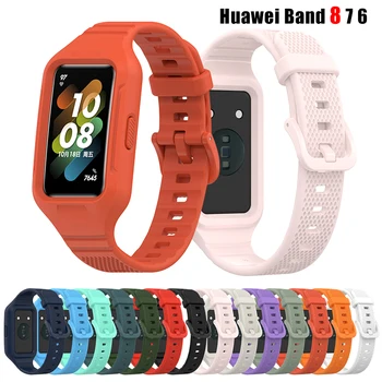 Силиконовый Ремешок Для часов Huawei Band 8 Sport Smart Watch Сменный Браслет для huawei band 7 band 6 huawei band8 Correa Ремешок