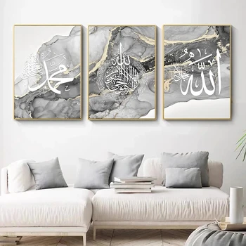 Черное золото, Мраморное Настенное произведение Искусства, холст, Картины исламской каллиграфии, модульные картины, Плакат, Мусульманское Украшение дома, гостиная