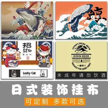 Японский тканевый флаг Asahi Beer Kirin, украшение ресторана Sushi Ju, тканевый флаг и изображение флага из ветровой ткани